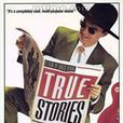 真實的故事(1986年大衛·拜恩指導的電影) 真實的故事(1986年大衛·拜恩指導的電影)