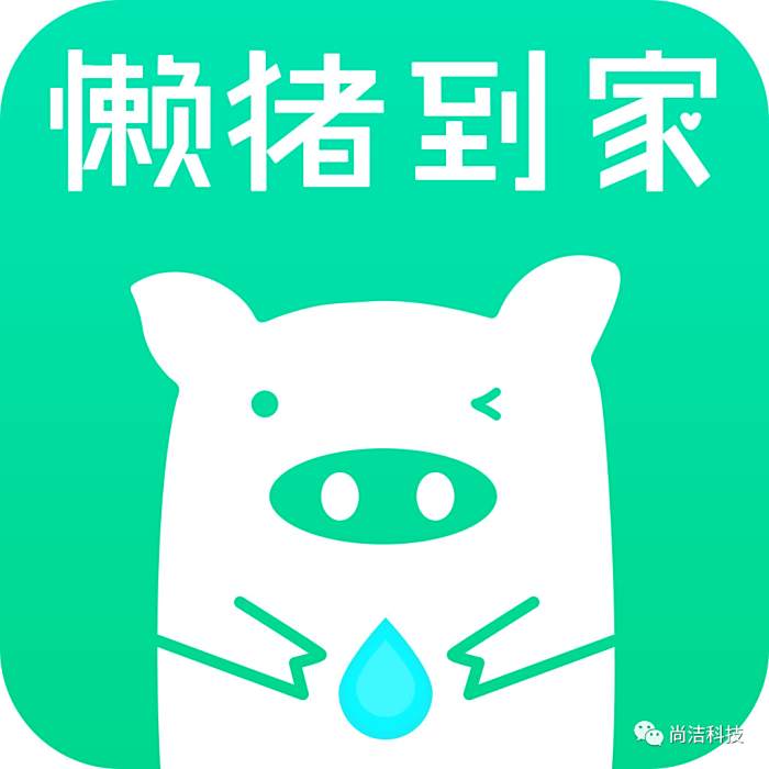 懶豬到家 懶豬到家