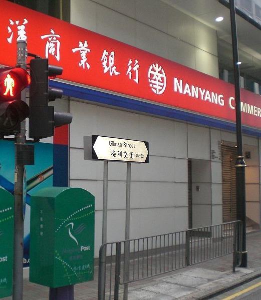 機利文街 機利文街