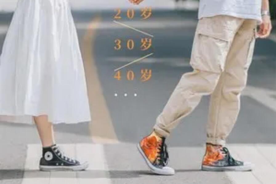20歲30歲40歲 20歲30歲40歲