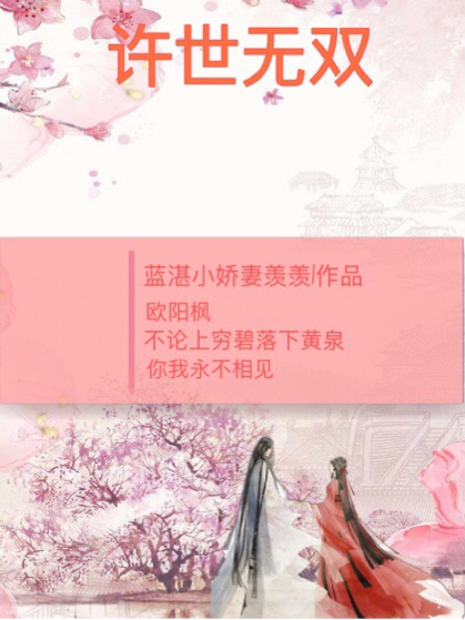 許世無雙 許世無雙