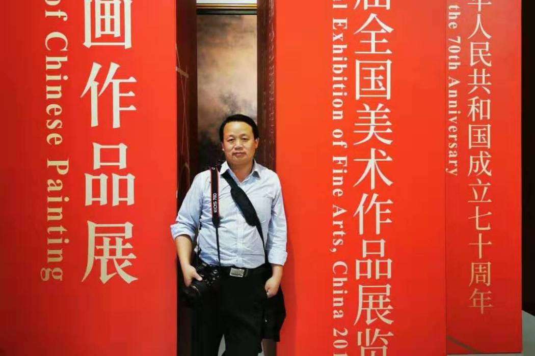 王鵬(畫家、中國美術家協會會員)