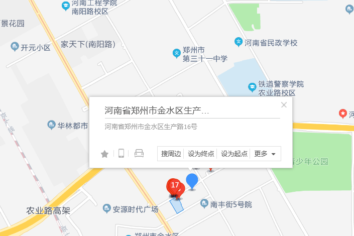 生產路16號 生產路16號