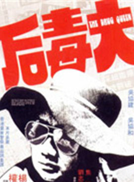 李家鼎 李家鼎