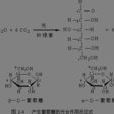 分枝低聚糖 分枝低聚糖