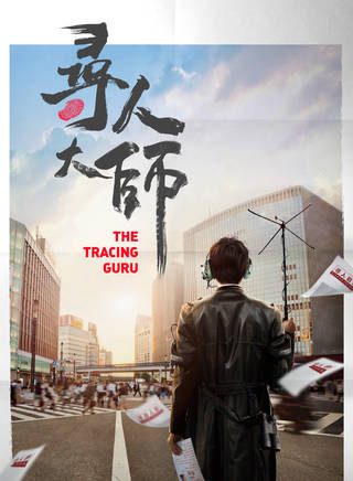 王天澤(中國內地影視童星演員) 王天澤(中國內地影視童星演員)