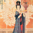 唐人(唐朝中國人的稱謂)