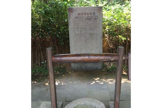 龍興寺井 龍興寺井