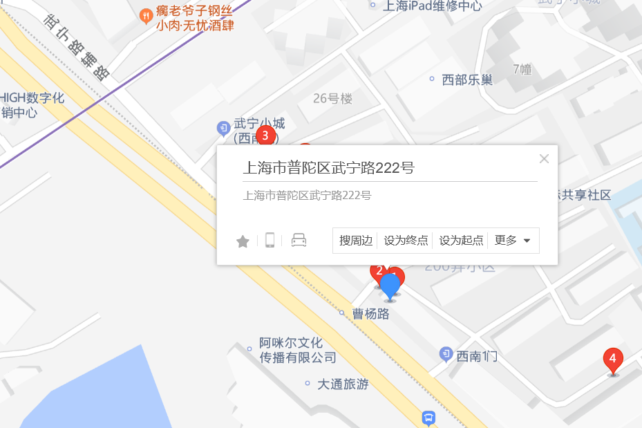 武寧路222號 武寧路222號