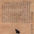 足利義教