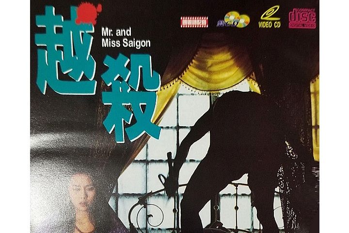 越殺(1994年的電影) 越殺(1994年的電影)
