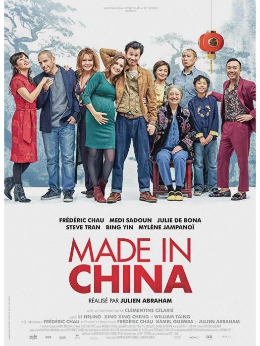 中國製造(2009年Julien Abraham執導的電影) 中國製造(2009年Julien Abraham執導的電影)