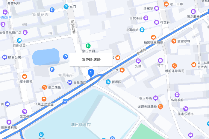 新橋路(廣東省潮州市新橋路) 新橋路(廣東省潮州市新橋路)