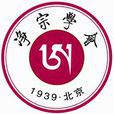 淨宗學會 淨宗學會