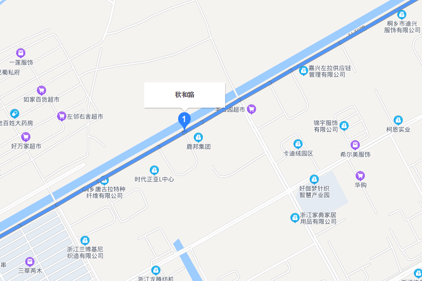 秋和路 秋和路