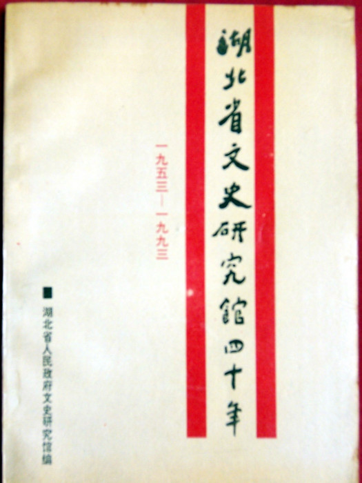 南音詩社 南音詩社