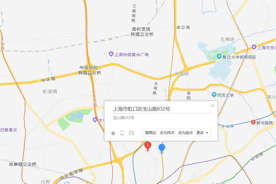 寶山路832號 寶山路832號