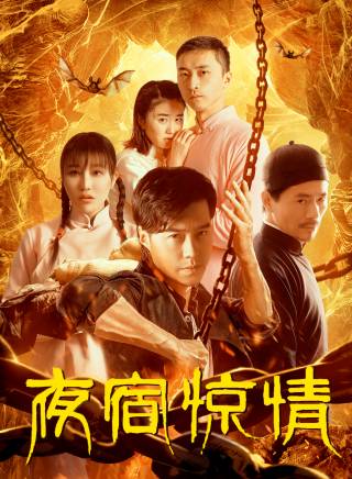 羅雲琦(小紫藤) 羅雲琦(小紫藤)