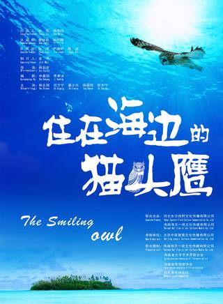 楊超然 楊超然