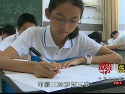 孫兆程