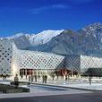 西藏自治區自然科學博物館