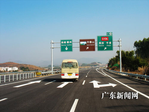 韶贛高速公路