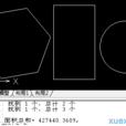 無效矩形 無效矩形