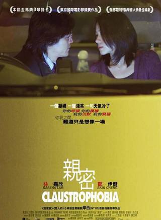鄭伊健(伊面(香港演員、歌手)) 鄭伊健(伊面(香港演員、歌手))