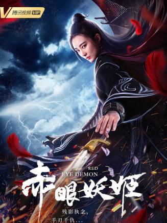 宋沐心