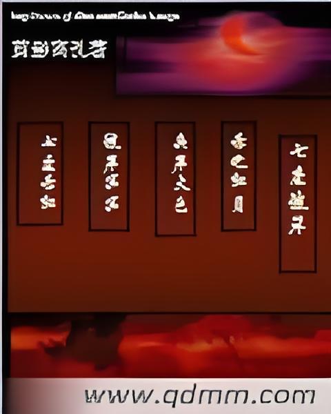 七度彼岸 七度彼岸