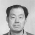安謐(我國當代著名詩人、國家一級作家) 安謐(我國當代著名詩人、國家一級作家)