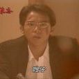 廖水蛙 廖水蛙