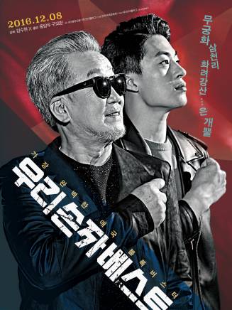 具教煥 具教煥