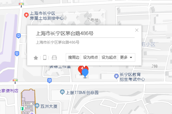 茅台路486號 茅台路486號