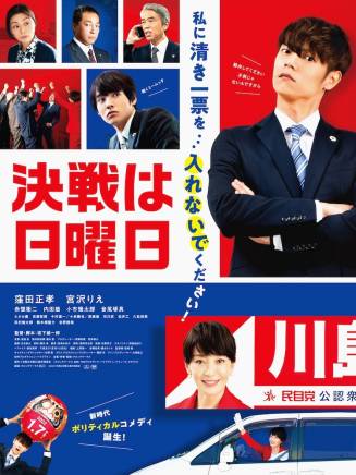 內田慈 內田慈