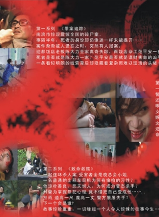 張競達 張競達