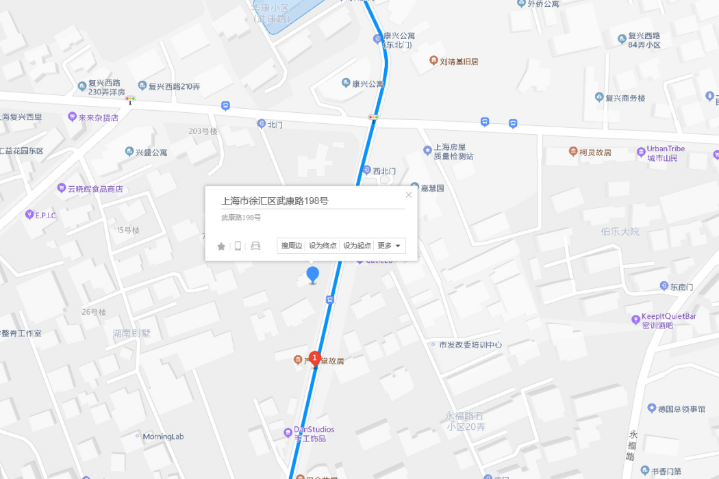 武康路198號 武康路198號