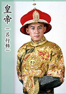 新九品芝麻官(棟篤狀王)