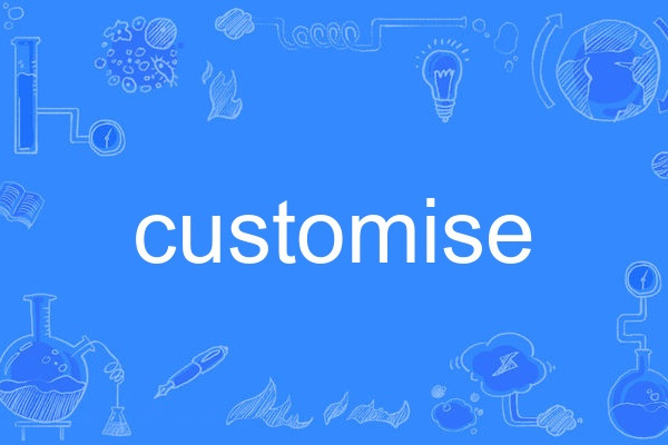 customise customise