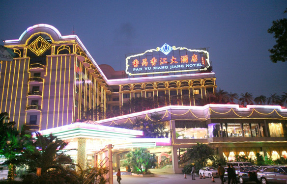 長隆香江酒店