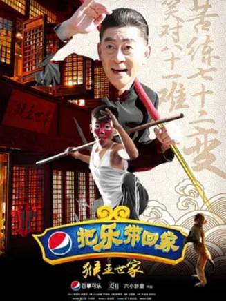 葛兆美