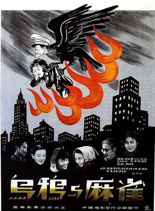 上官雲珠 上官雲珠