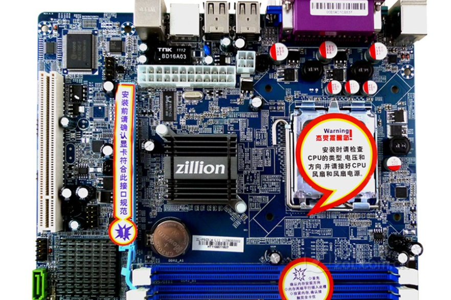 傑靈ZL-P5G31A-L11 傑靈ZL-P5G31A-L11