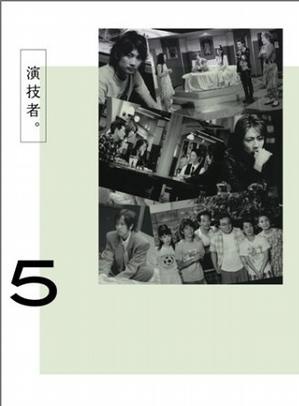 岡田準一