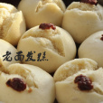 老面發糕 老面發糕