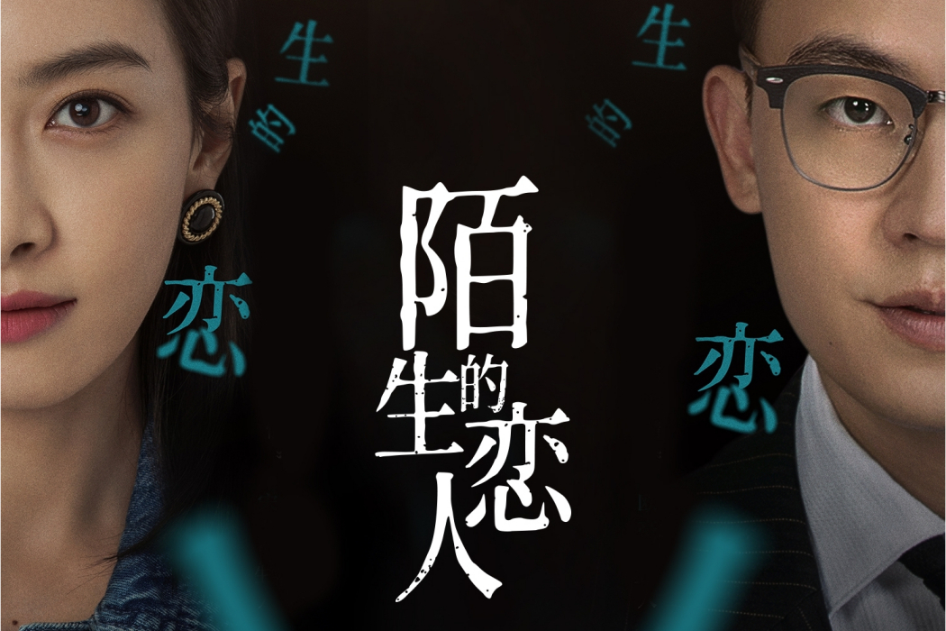 嘿(張瑋演唱的歌曲) 嘿(張瑋演唱的歌曲)