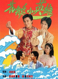 廖偉雄 廖偉雄
