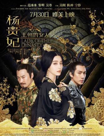 吳樾(中國內地男演員) 吳樾(中國內地男演員)