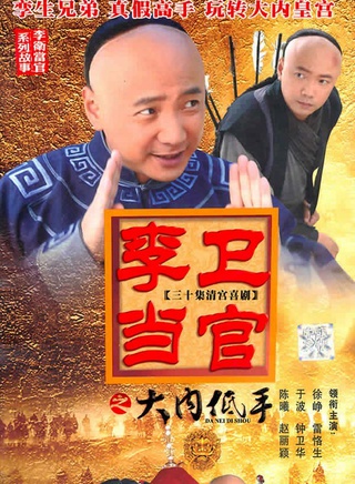 佟小虎 佟小虎