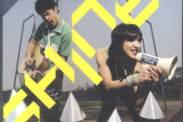 我們是(Shine演唱的歌曲) 我們是(Shine演唱的歌曲)